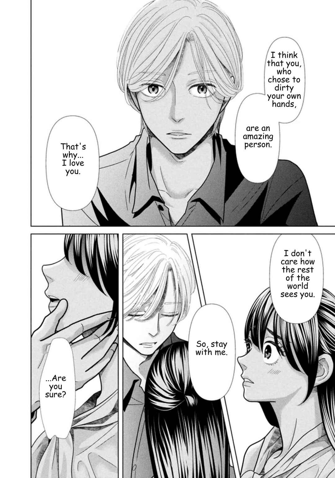 Replica - Moto Tsuma no Fukushuu Chapter 117 - Page 12