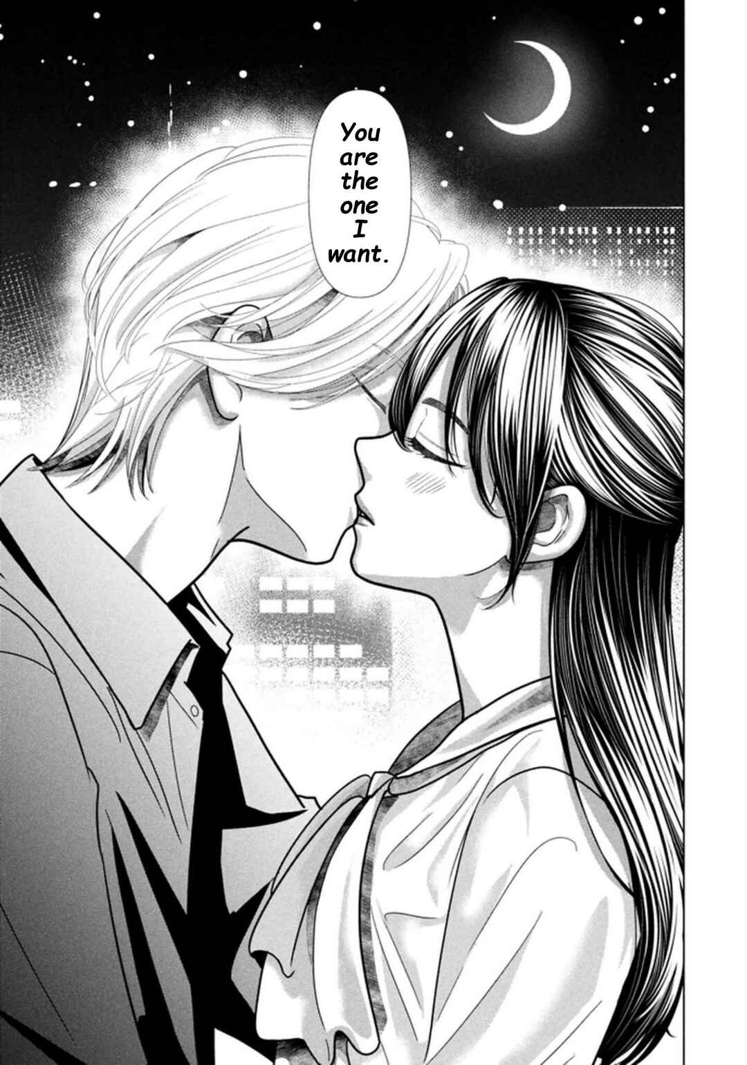 Replica - Moto Tsuma no Fukushuu Chapter 117 - Page 13