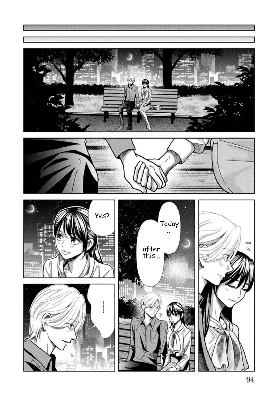 Replica - Moto Tsuma no Fukushuu Chapter 117 - Page 14