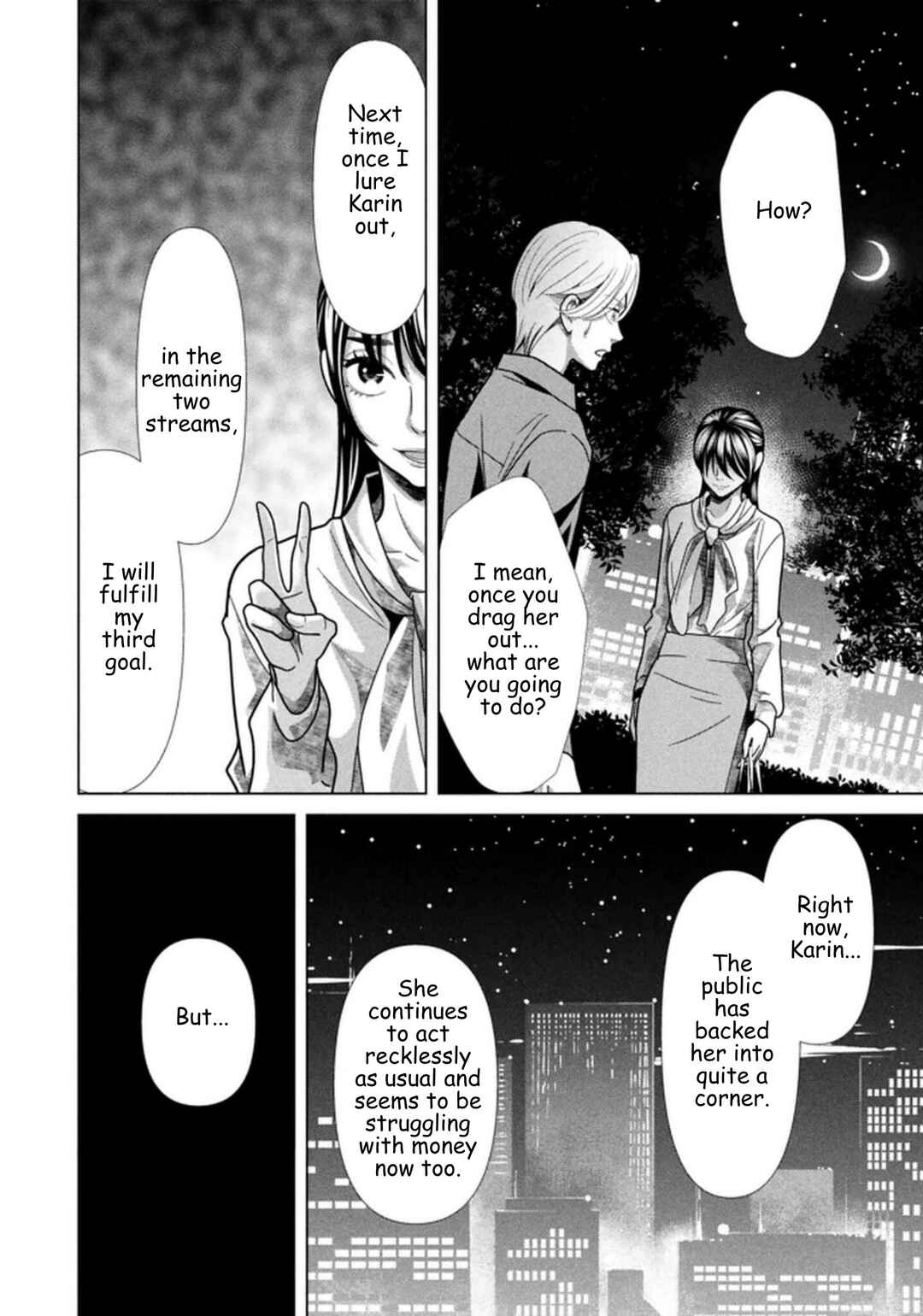 Replica - Moto Tsuma no Fukushuu Chapter 117 - Page 4