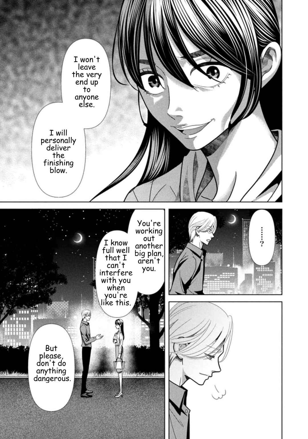 Replica - Moto Tsuma no Fukushuu Chapter 117 - Page 5