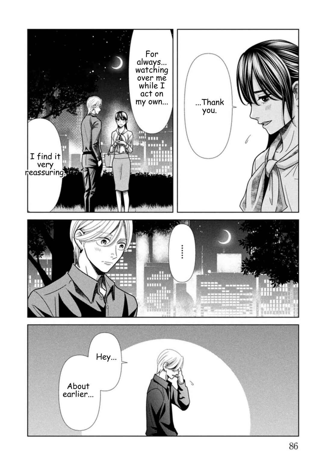 Replica - Moto Tsuma no Fukushuu Chapter 117 - Page 6