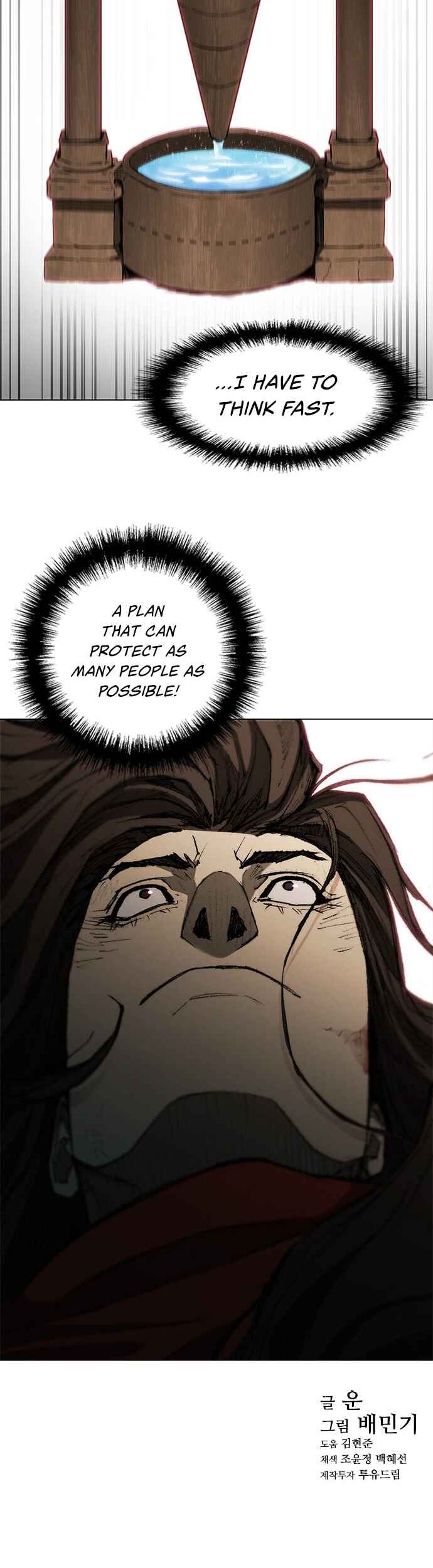 Official "Test" Manga Chapter 99999.1 - Page 2