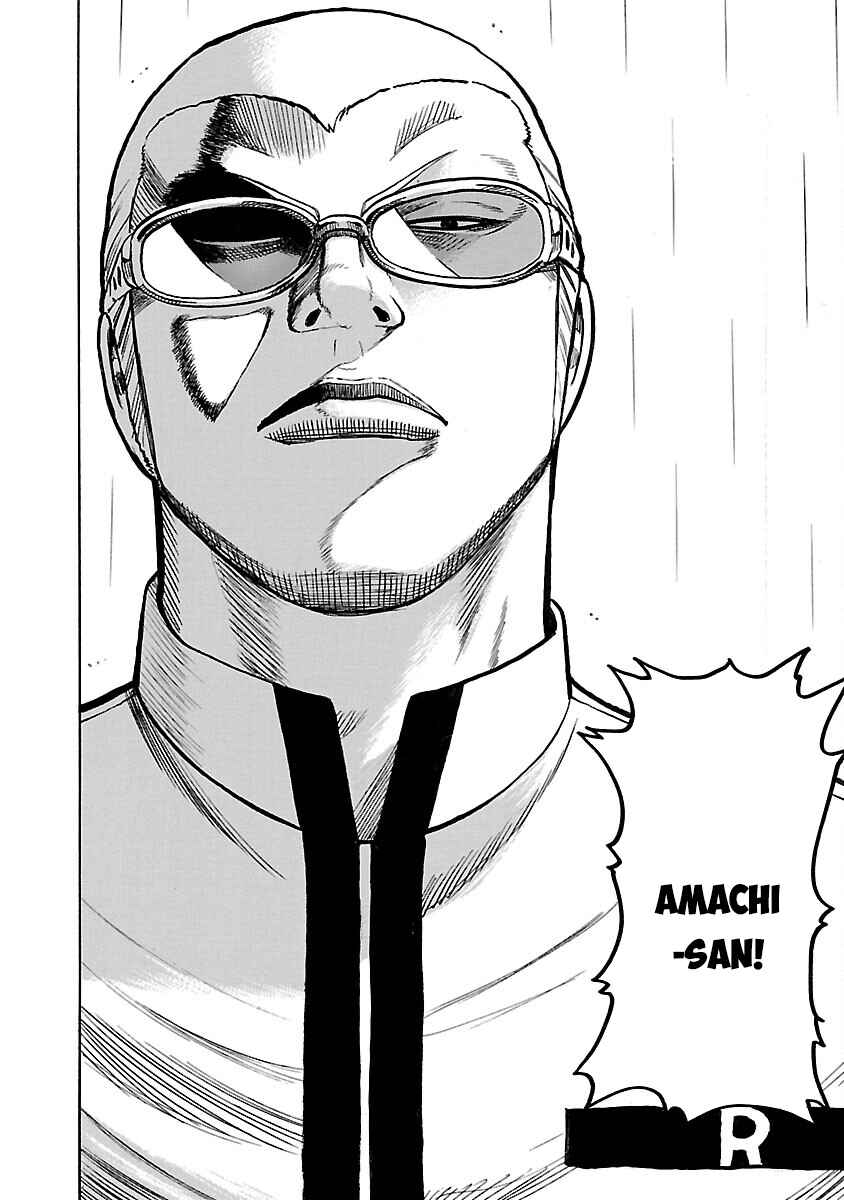 Shinsouban WORST Chapter 80 - Page 15