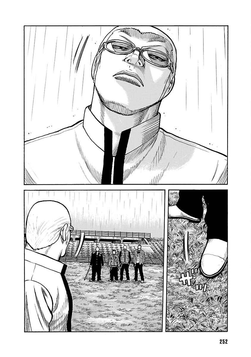 Shinsouban WORST Chapter 80 - Page 26