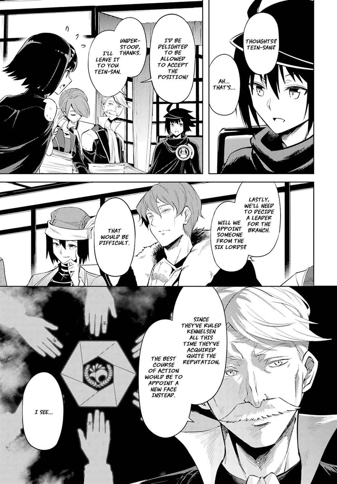 Tou no Kanri o Shitemiyou Chapter 48 - Page 24