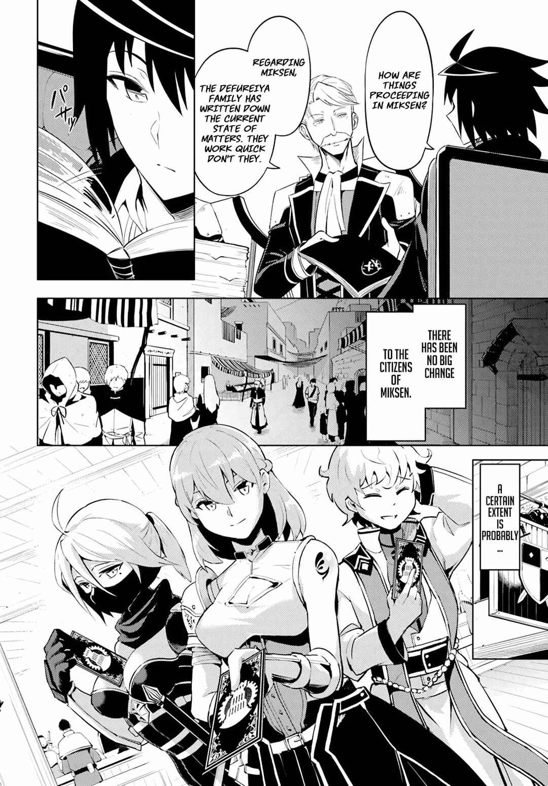 Tou no Kanri o Shitemiyou Chapter 48 - Page 27