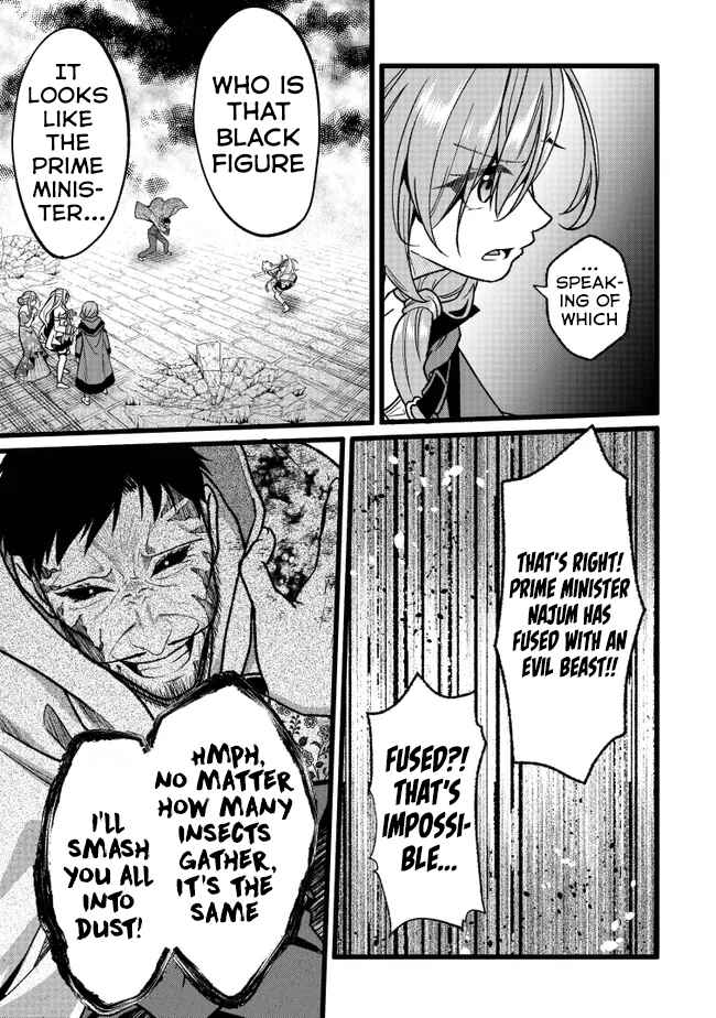 Isekai de Cheat Skill wo Ten'i shita Ore wa, Genjitsu Sekai wo mo Musou Suru - Girls Side ~Kareinaru Otome-tachi no Bouken wa Sekai wo Kaeta~ Chapter 18 - Page 17