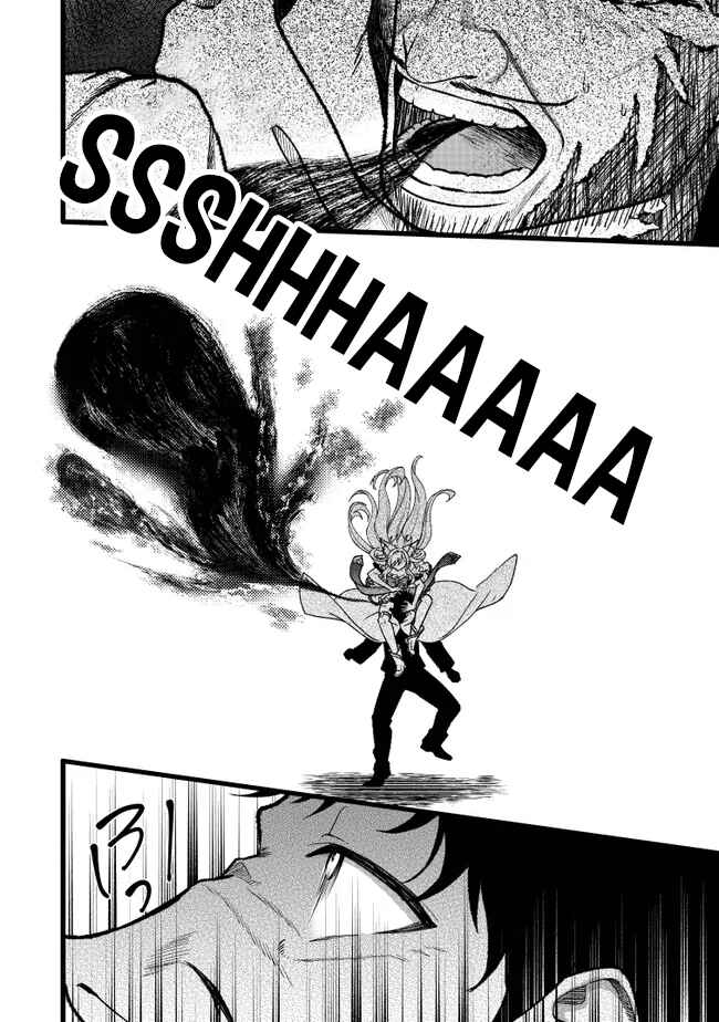 Isekai de Cheat Skill wo Ten'i shita Ore wa, Genjitsu Sekai wo mo Musou Suru - Girls Side ~Kareinaru Otome-tachi no Bouken wa Sekai wo Kaeta~ Chapter 18 - Page 21