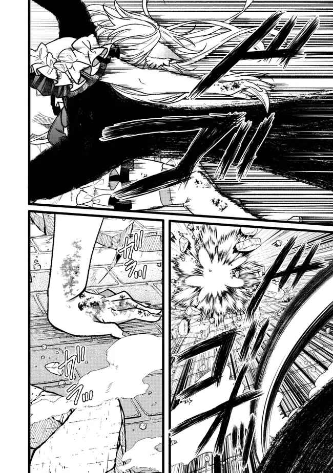 Isekai de Cheat Skill wo Ten'i shita Ore wa, Genjitsu Sekai wo mo Musou Suru - Girls Side ~Kareinaru Otome-tachi no Bouken wa Sekai wo Kaeta~ Chapter 18 - Page 33