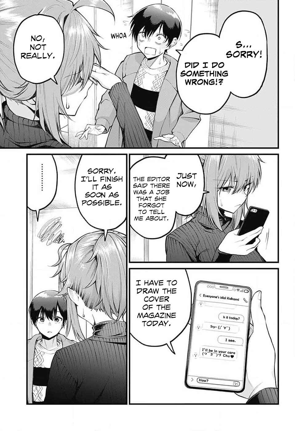 Akanabe-sensei wa Tereshirazu Chapter 5 - Page 3