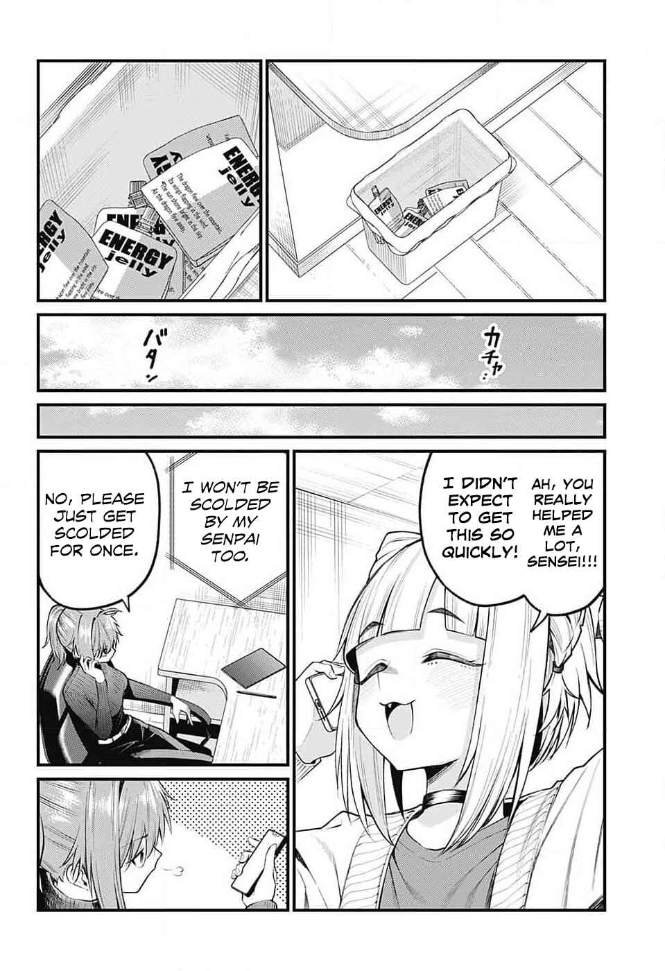 Akanabe-sensei wa Tereshirazu Chapter 5 - Page 8