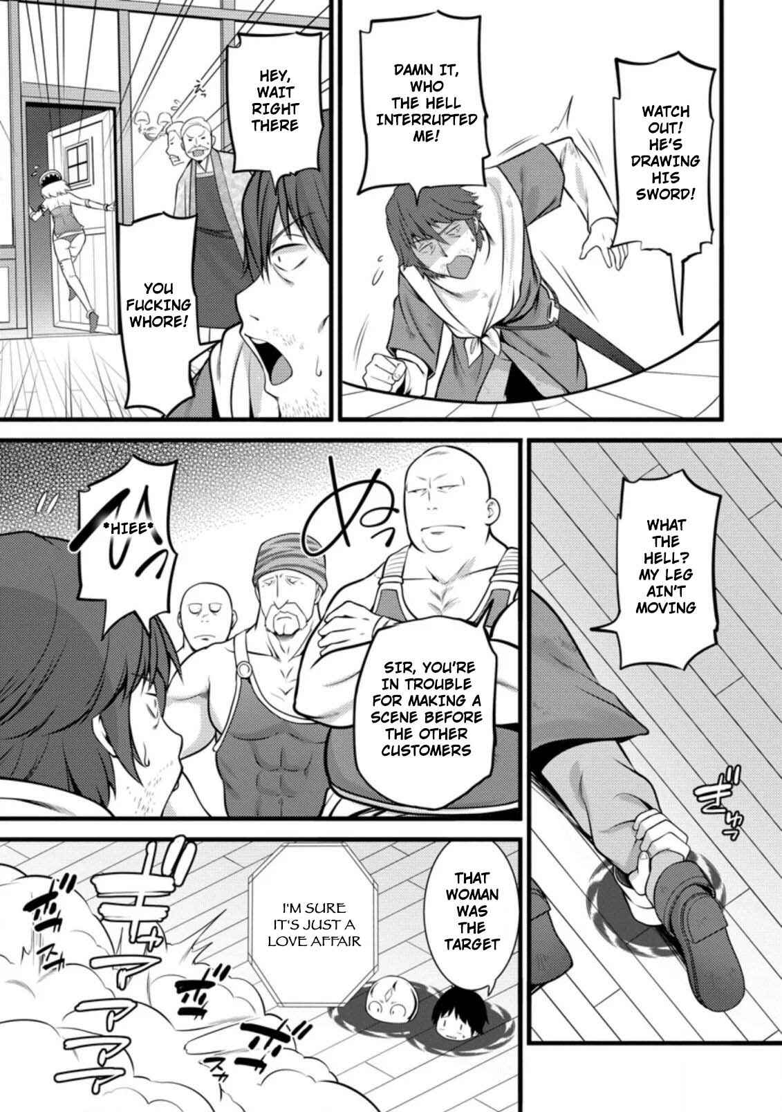 Hazure Hantei kara Hajimatta Cheat Majutsushi Seikatsu Chapter 6.2 - Page 4