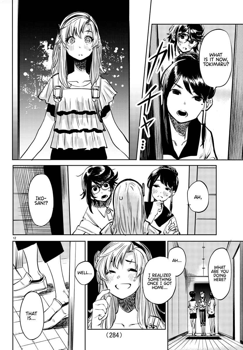 Shy Chapter 35 - Page 12