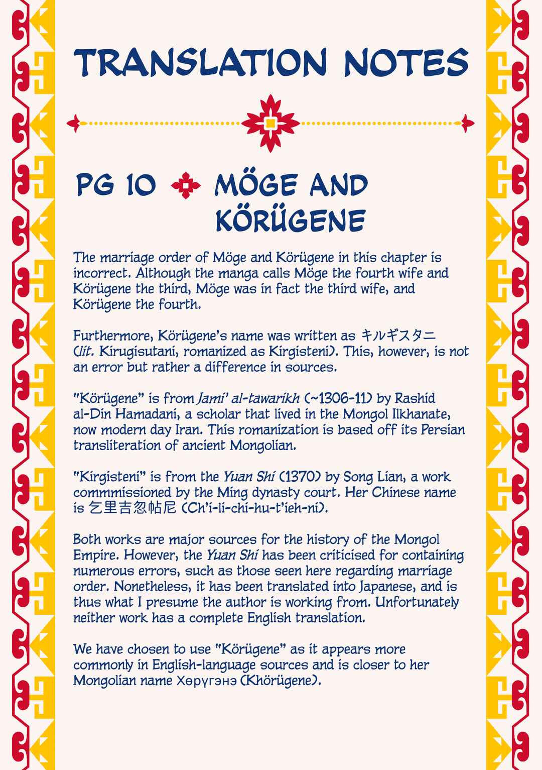 A Witch's Life in Mongol Chapter 10 - Page 25