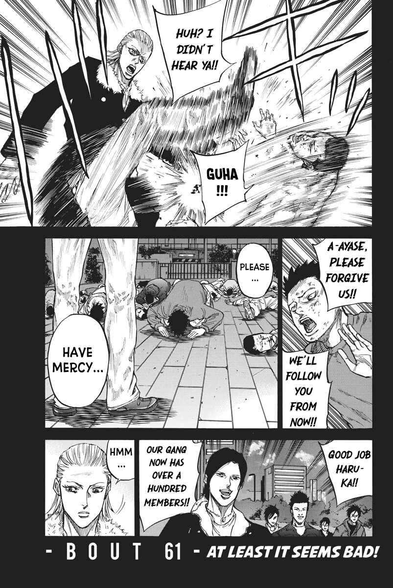 A-bout! Chapter 61 - Page 1