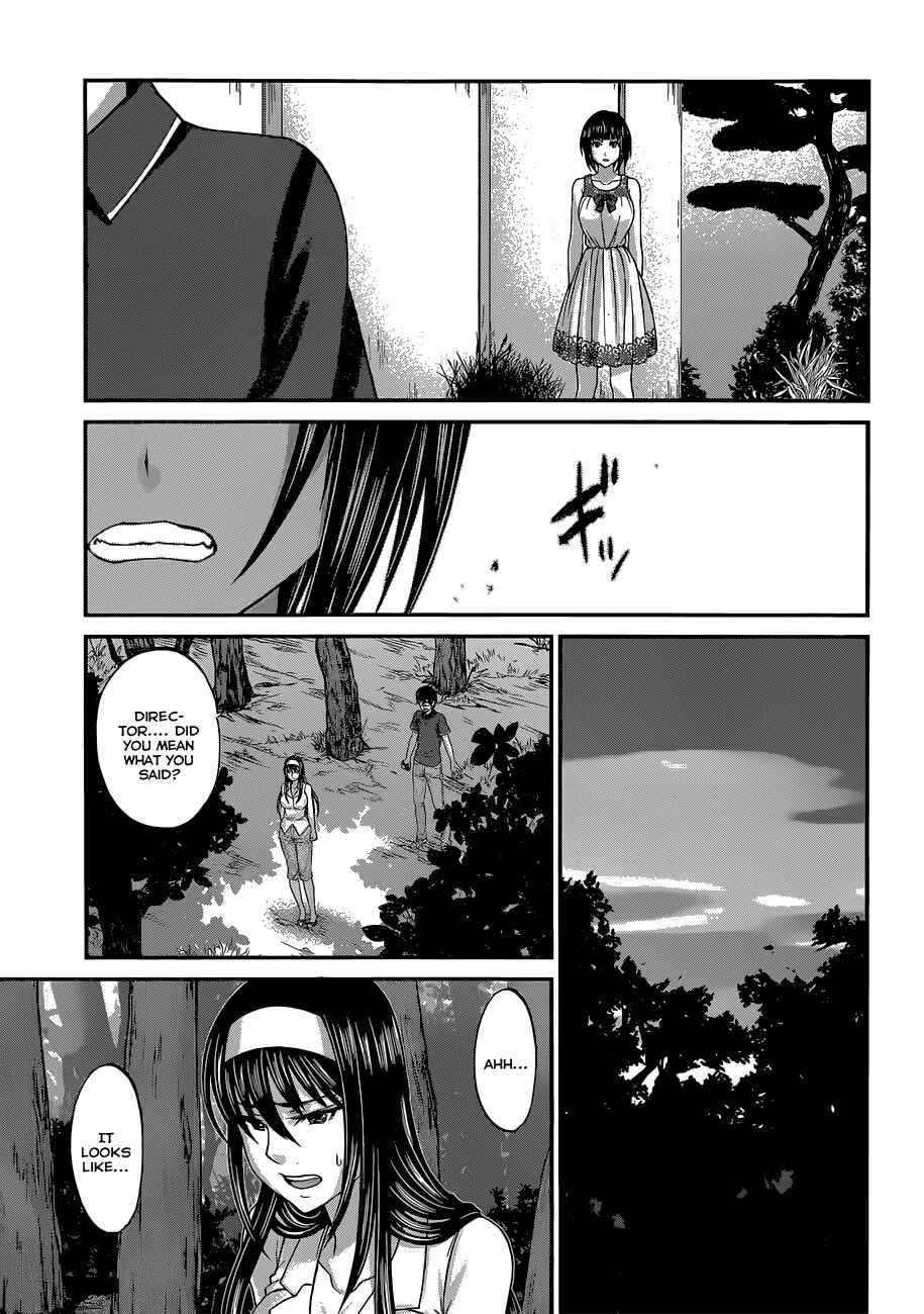 DEAD Tube Chapter 4 - Page 17