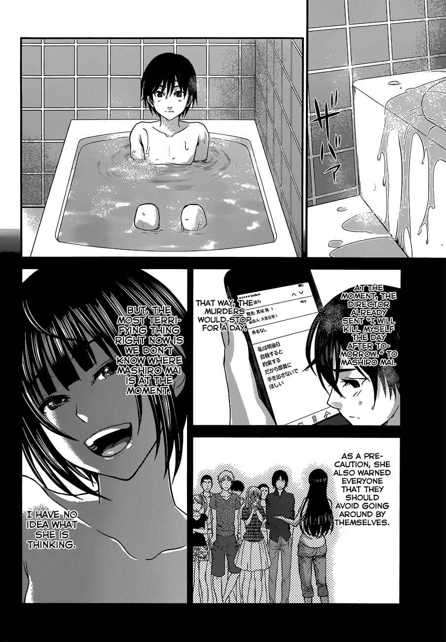 DEAD Tube Chapter 4 - Page 32