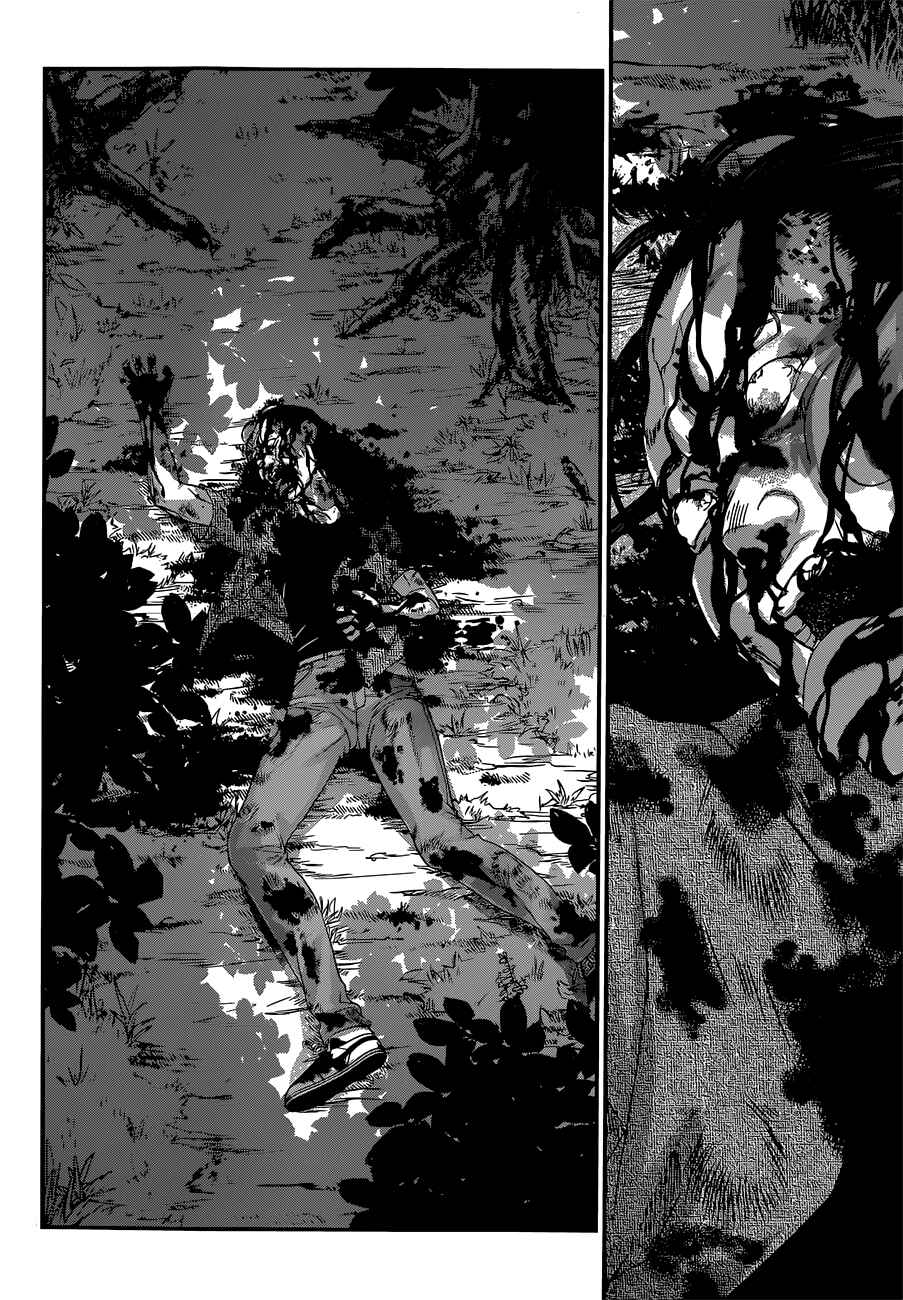 DEAD Tube Chapter 4 - Page 6