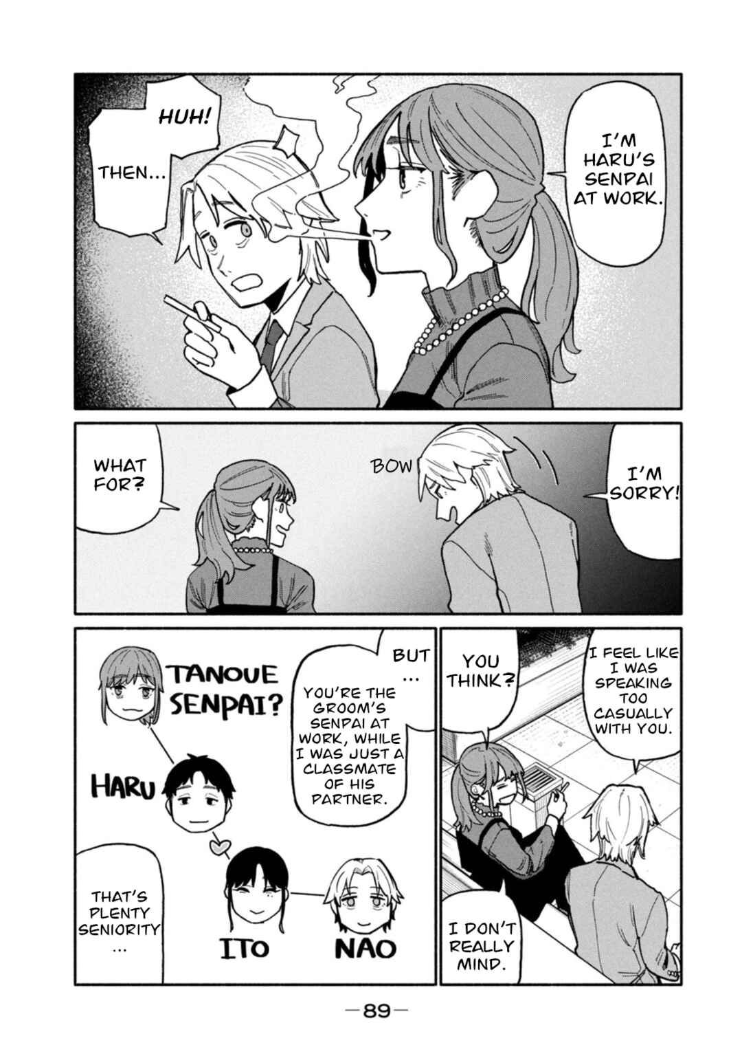 Boku wa Ano Yoru Ano Ko to Chapter 3 - Page 11