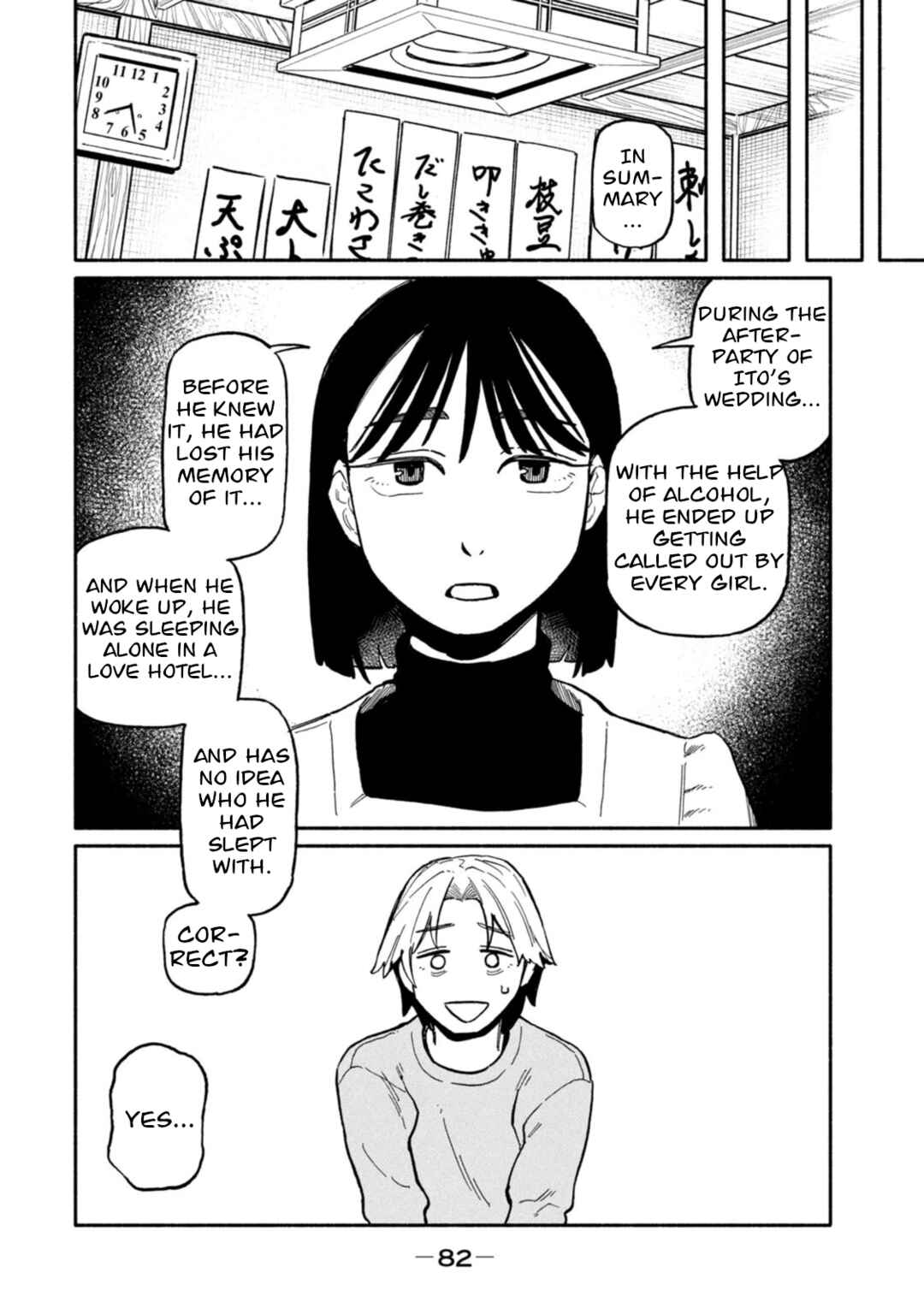 Boku wa Ano Yoru Ano Ko to Chapter 3 - Page 4