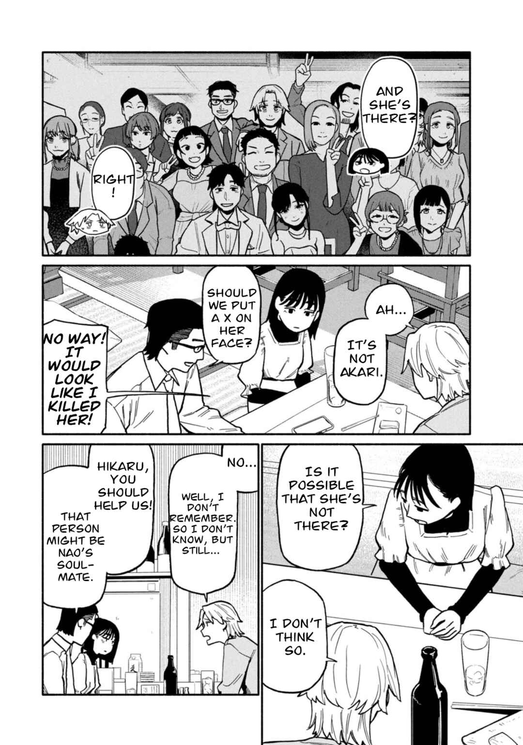 Boku wa Ano Yoru Ano Ko to Chapter 3 - Page 6