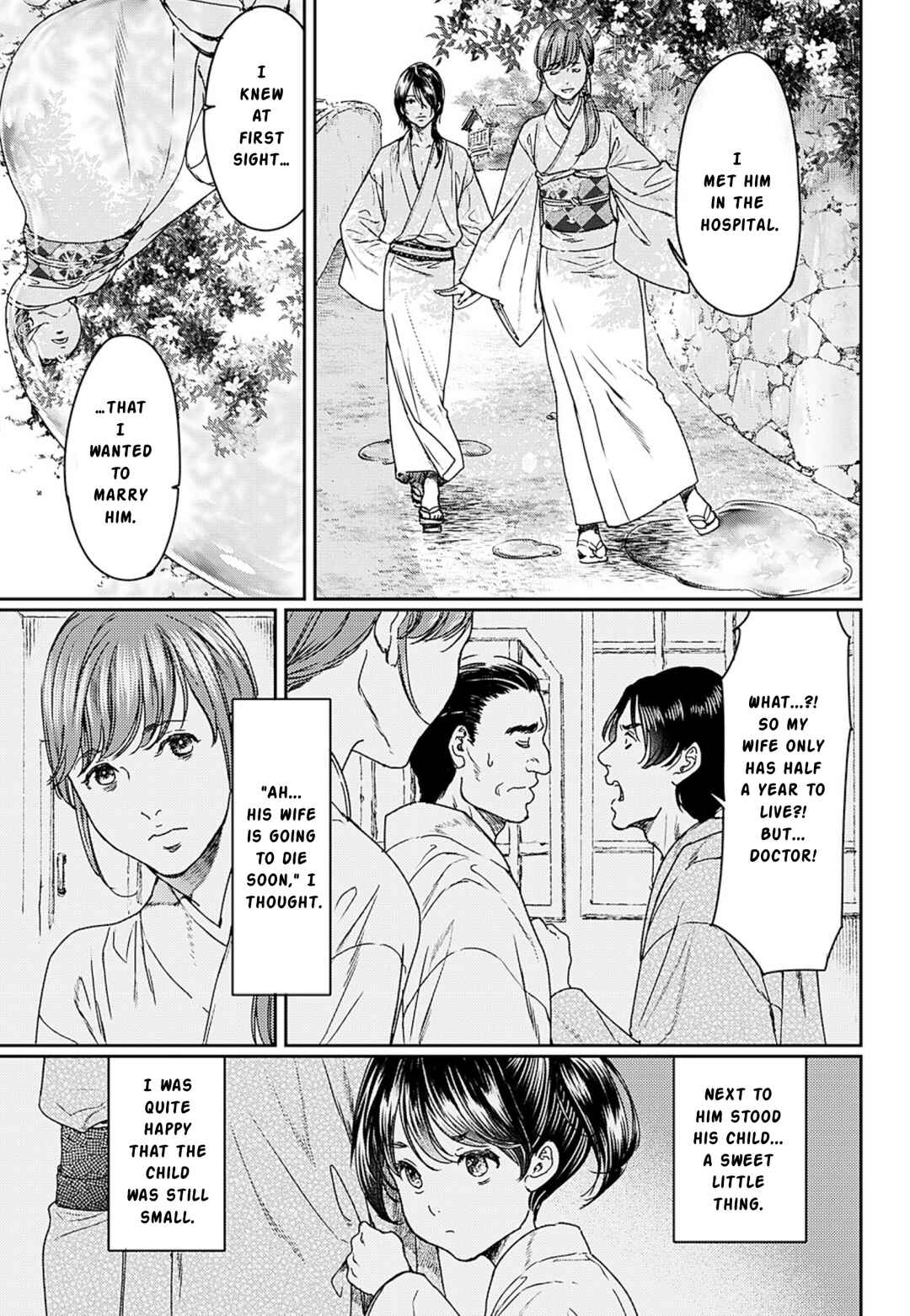 Adekan Chapter 55 - Page 15