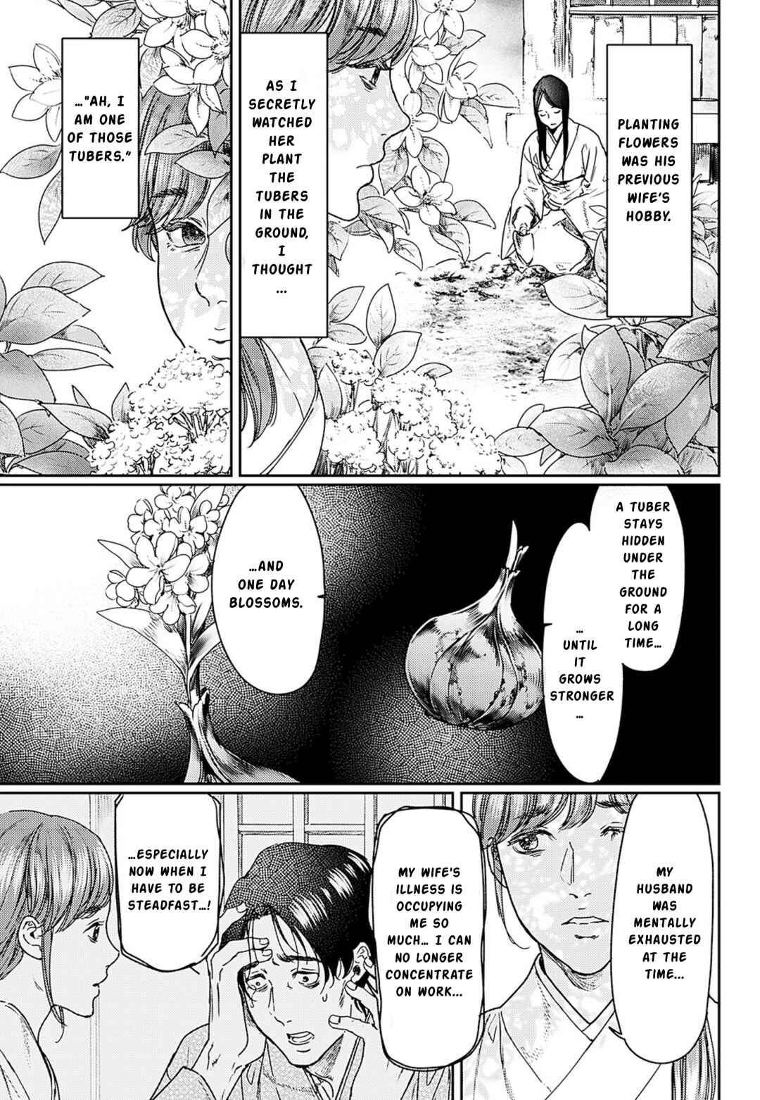 Adekan Chapter 55 - Page 19