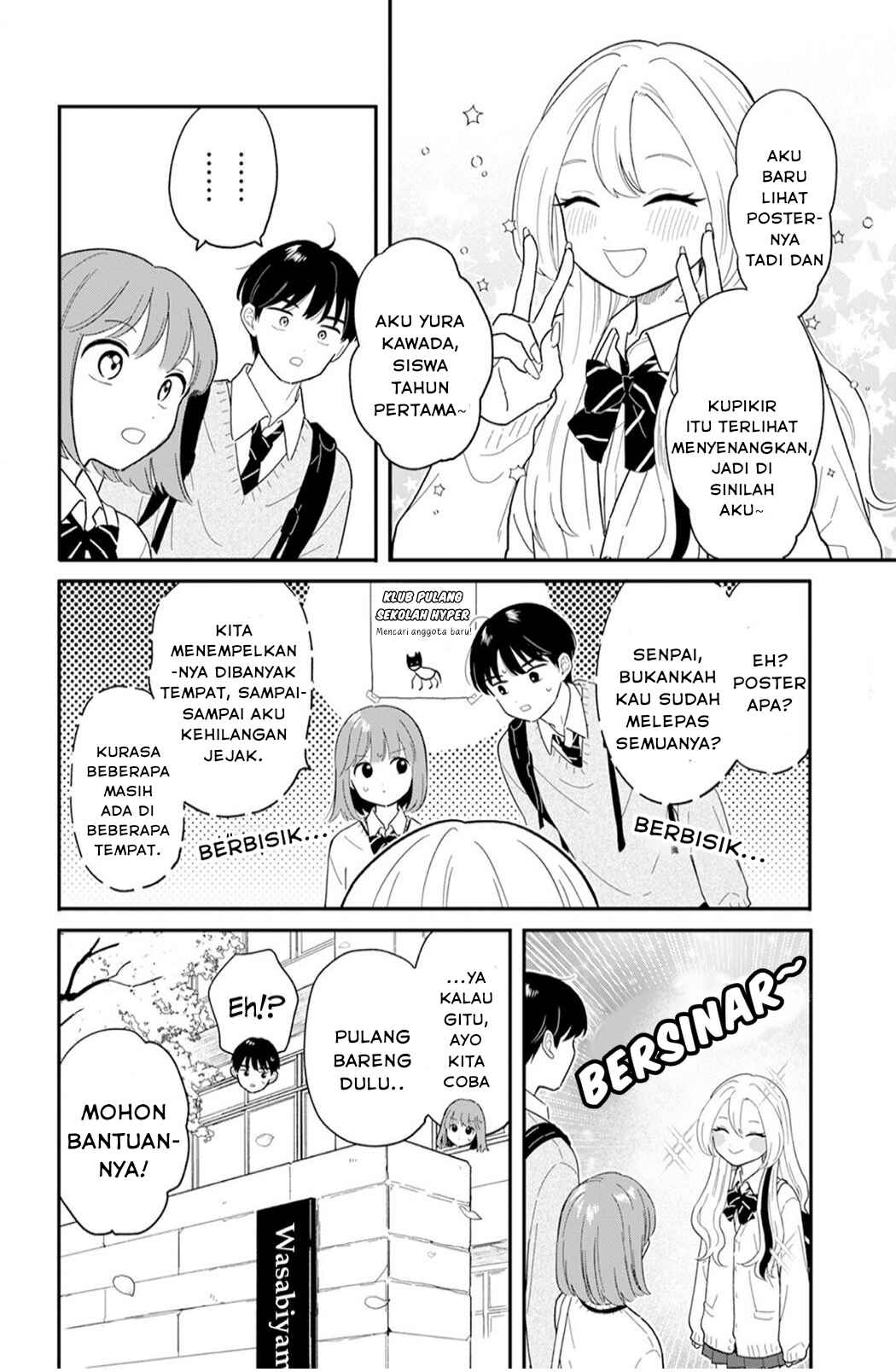 Houkago Kitaku Biyori Chapter 28 - Page 5