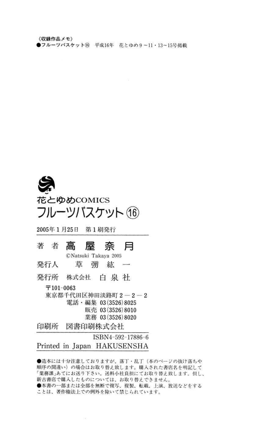 Fruits Basket Chapter 95 - Page 32