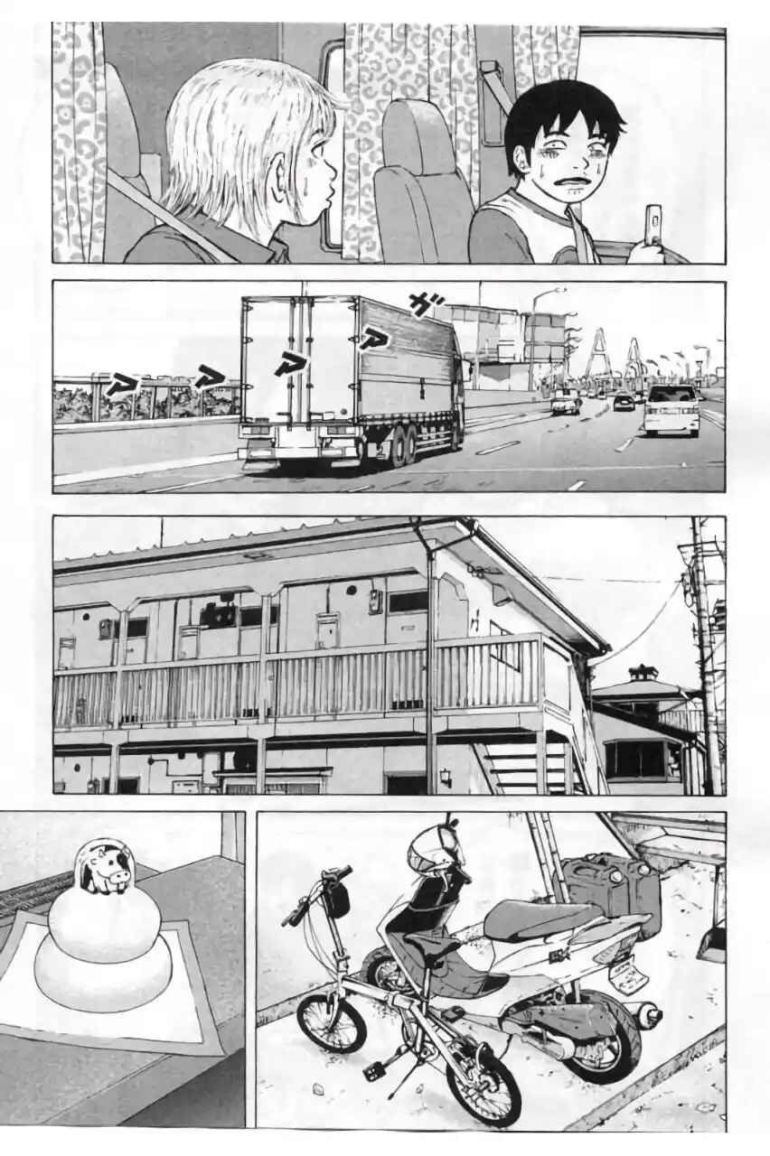 Sekitou Erejii: Toukyou Monogatari Chapter 4 - Page 21