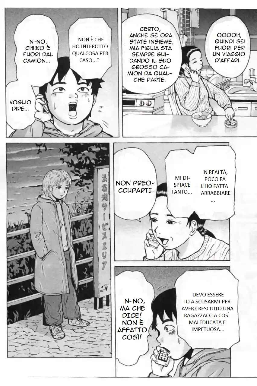 Sekitou Erejii: Toukyou Monogatari Chapter 4 - Page 4