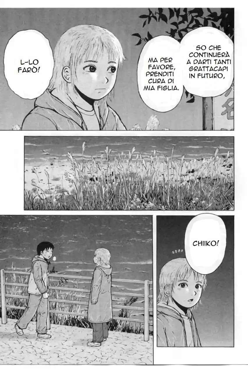 Sekitou Erejii: Toukyou Monogatari Chapter 4 - Page 5