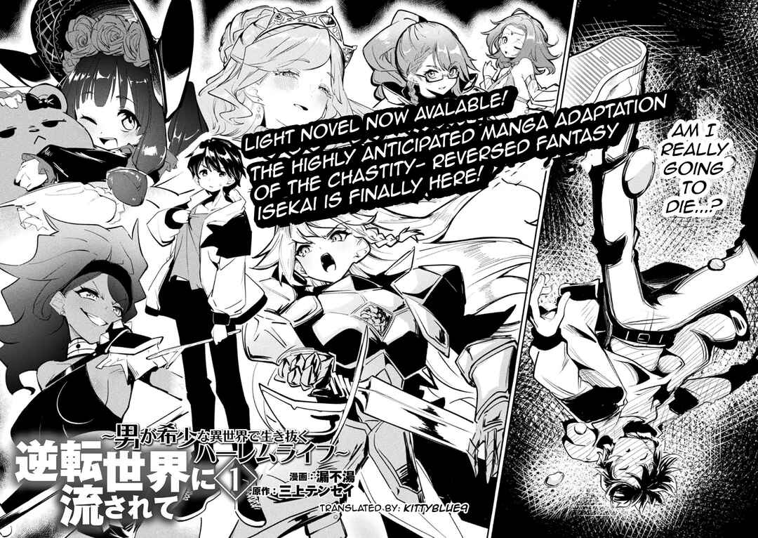 Swept Away to a Reversed World: The Harem Life of a Rare Man Surviving in an Alternate World Chapter 1 - Page 2