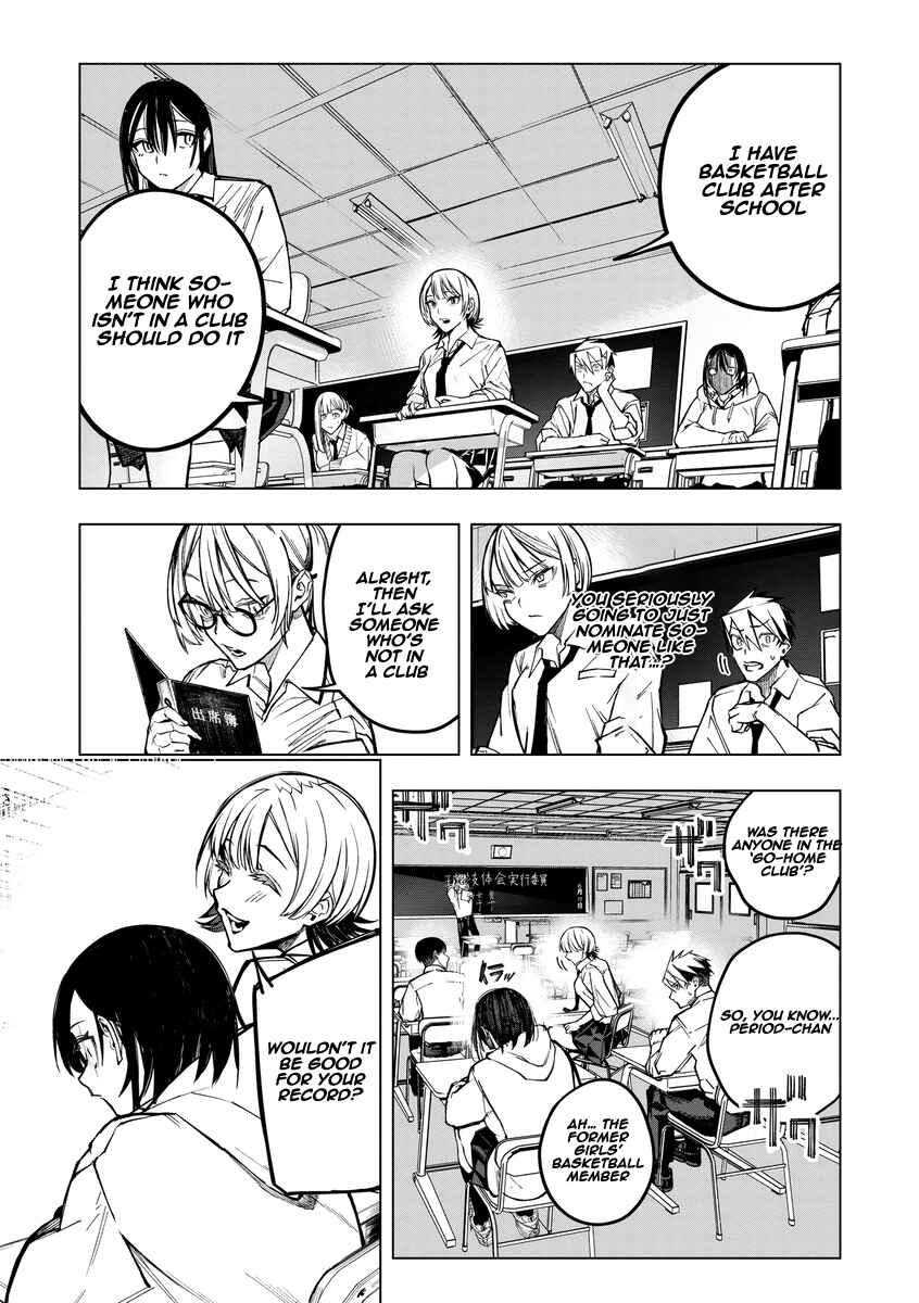 Aoharu Harassment Chapter 4 - Page 15