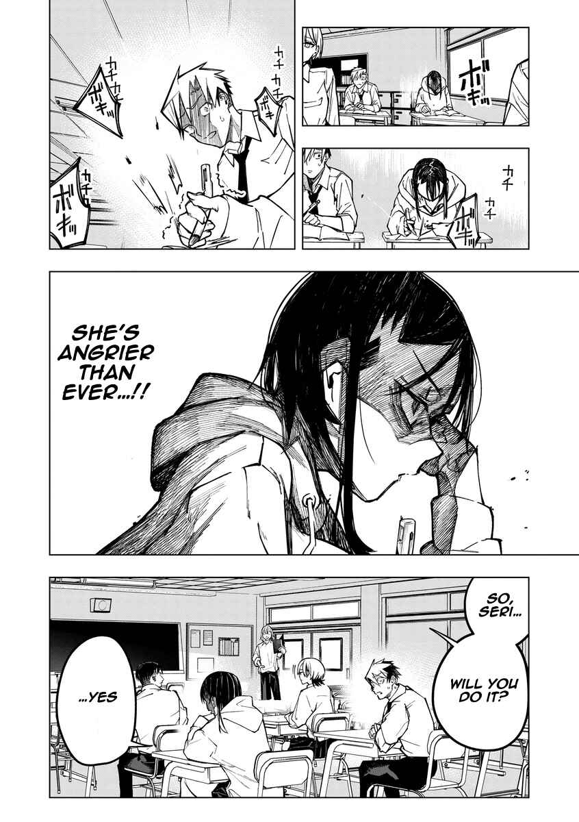 Aoharu Harassment Chapter 4 - Page 16