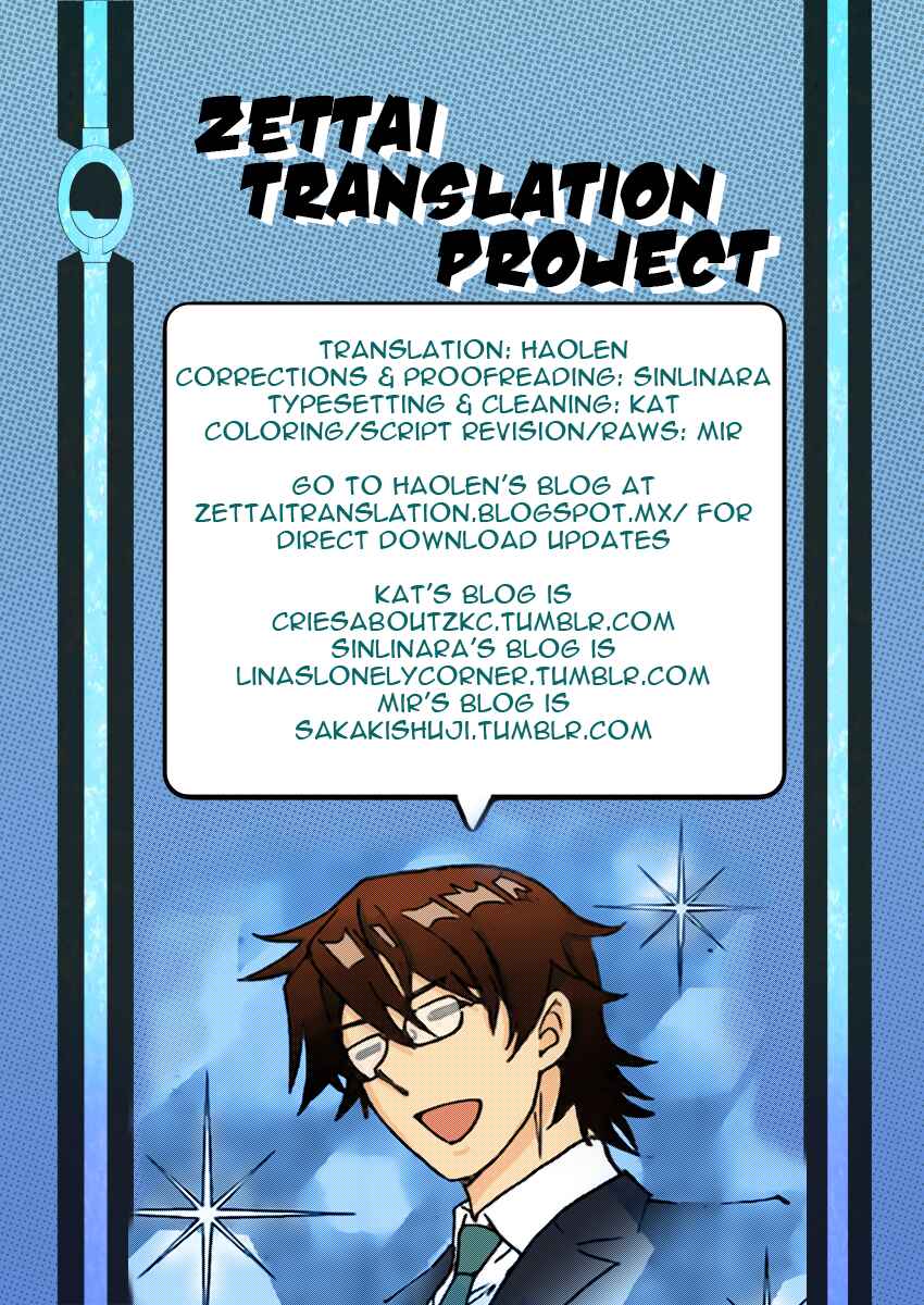 Zettai Karen Children Chapter 445 - Page 19
