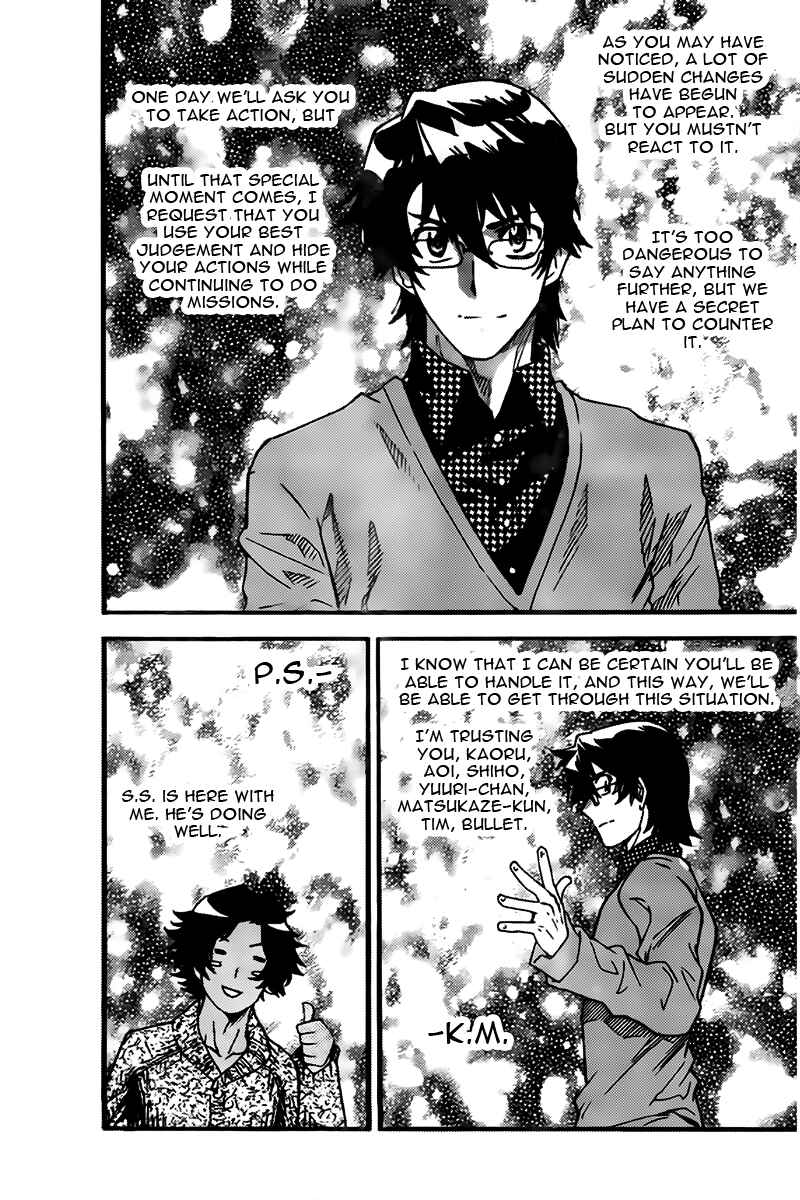 Zettai Karen Children Chapter 445 - Page 7