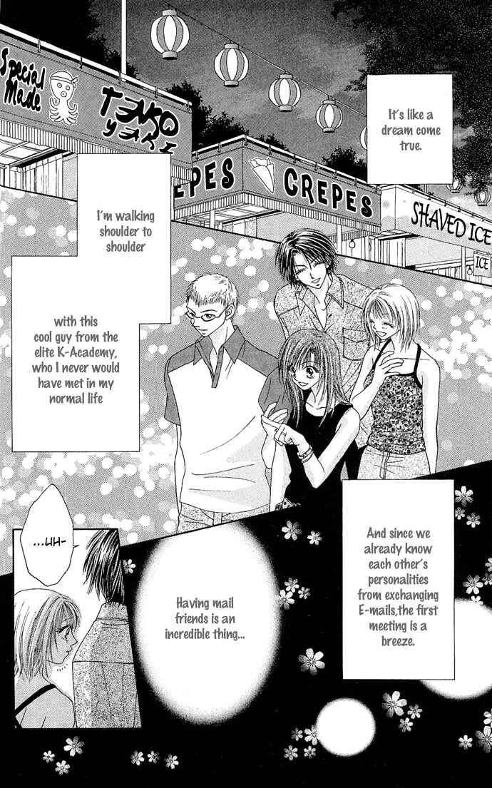 Kakene Nashi no Love Torihiki Chapter 5 - Page 12