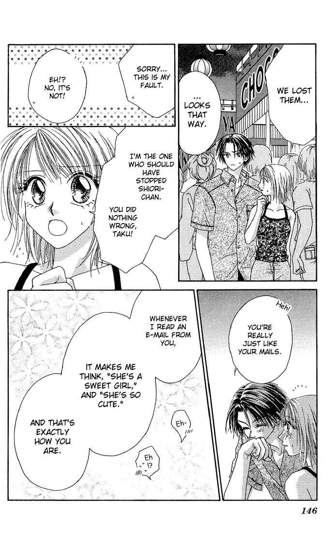 Kakene Nashi no Love Torihiki Chapter 5 - Page 14