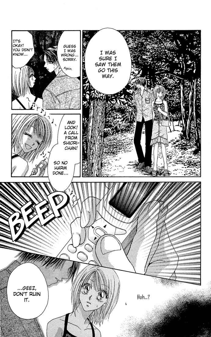 Kakene Nashi no Love Torihiki Chapter 5 - Page 17