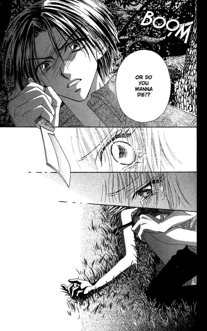 Kakene Nashi no Love Torihiki Chapter 5 - Page 23