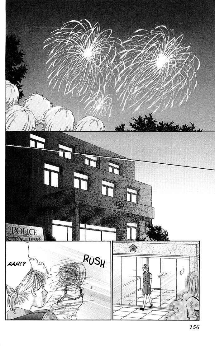 Kakene Nashi no Love Torihiki Chapter 5 - Page 24