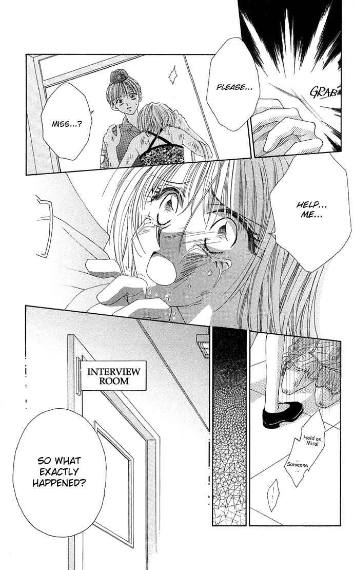 Kakene Nashi no Love Torihiki Chapter 5 - Page 25