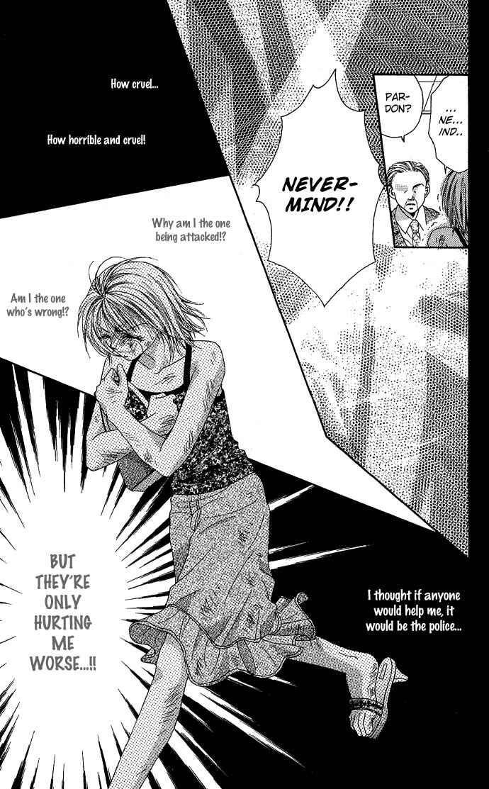 Kakene Nashi no Love Torihiki Chapter 5 - Page 31
