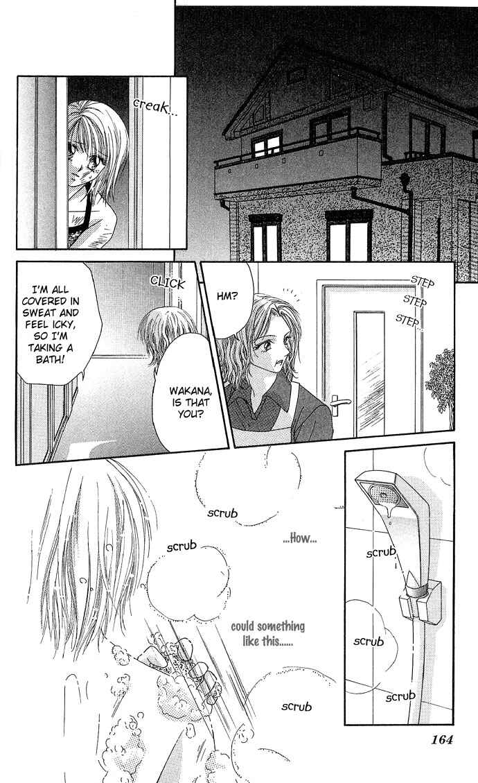 Kakene Nashi no Love Torihiki Chapter 5 - Page 32