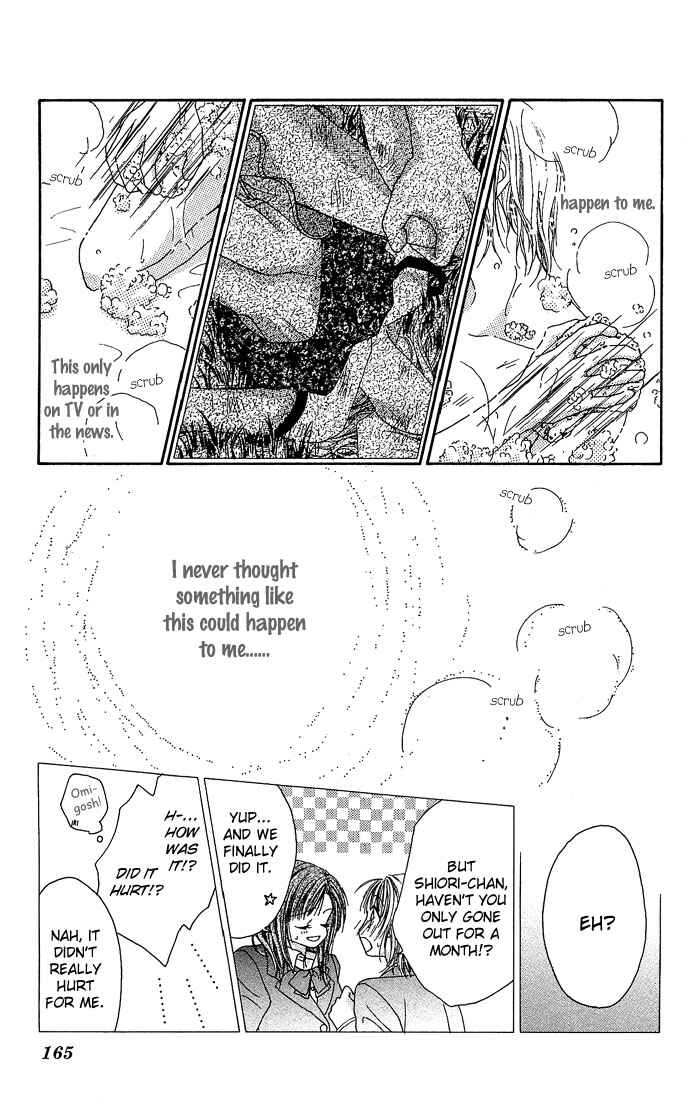 Kakene Nashi no Love Torihiki Chapter 5 - Page 33
