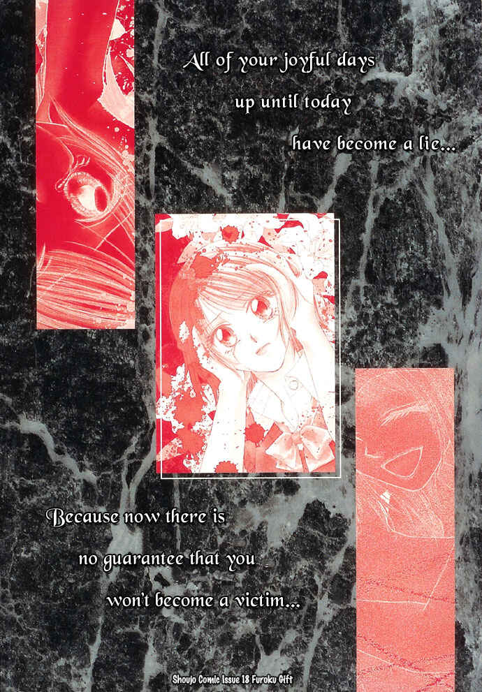 Kakene Nashi no Love Torihiki Chapter 5 - Page 4