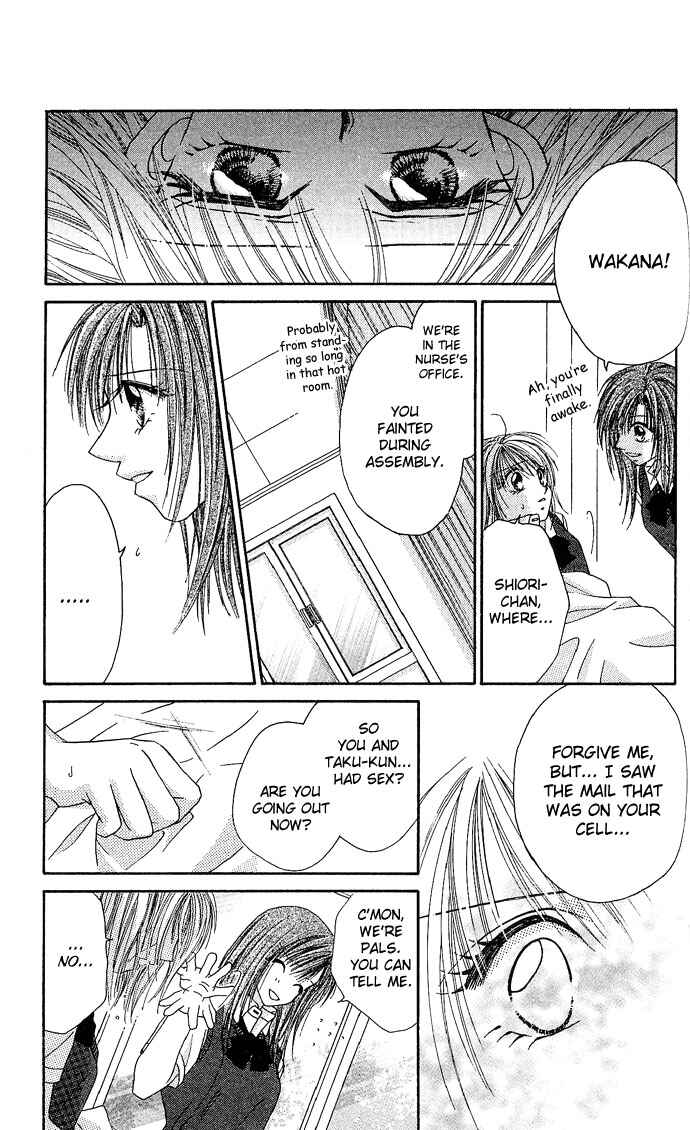 Kakene Nashi no Love Torihiki Chapter 5 - Page 43