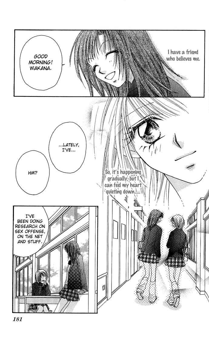 Kakene Nashi no Love Torihiki Chapter 5 - Page 49